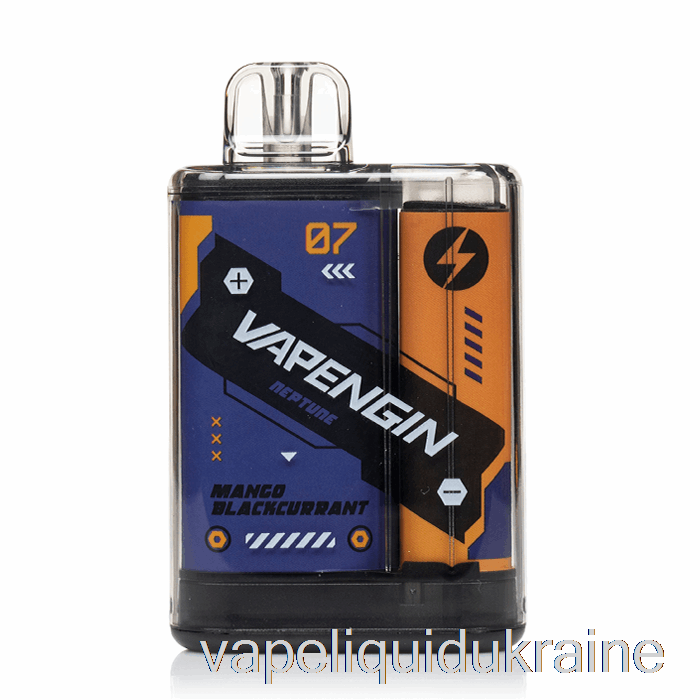 Vape Ukraine VAPENGIN Neptune 8000 Disposable Mango Blackcurrant
